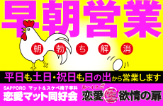 イベント