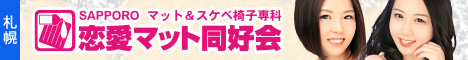 �������̒��}�b�g�錾�u�����}�b�g���D��v