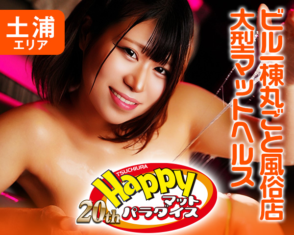 �}�b�g���X�P�x�֎q��� �y�Y�n�b�s�[�}�b�g�p���_�C�X